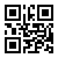 QR-Code zur Seite https://www.isbn.de/9789962702306