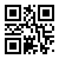QR-Code zur Seite https://www.isbn.de/9789962702351