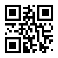 QR-Code zur Seite https://www.isbn.de/9789962702382