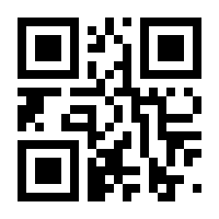 QR-Code zur Seite https://www.isbn.de/9789962702405