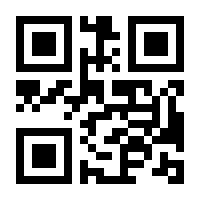 QR-Code zur Seite https://www.isbn.de/9789963216307