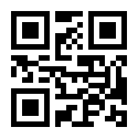 QR-Code zur Seite https://www.isbn.de/9789963400621
