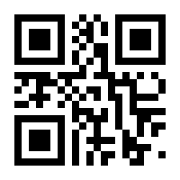 QR-Code zur Seite https://www.isbn.de/9789963528271