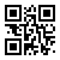 QR-Code zur Seite https://www.isbn.de/9789963528899