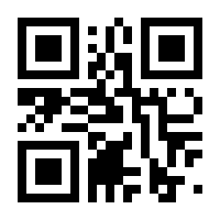 QR-Code zur Seite https://www.isbn.de/9789963528950