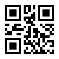 QR-Code zur Seite https://www.isbn.de/9789963722303