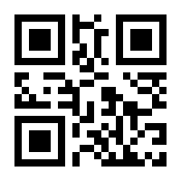 QR-Code zur Seite https://www.isbn.de/9789979708315