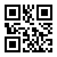 QR-Code zur Seite https://www.isbn.de/9789979761686