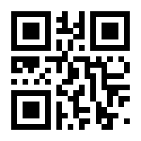 QR-Code zur Seite https://www.isbn.de/9789985800027