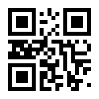 QR-Code zur Seite https://www.isbn.de/9789988127565