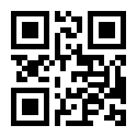 QR-Code zur Seite https://www.isbn.de/9789991678634