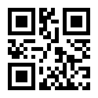 QR-Code zur Seite https://www.isbn.de/9789991678665