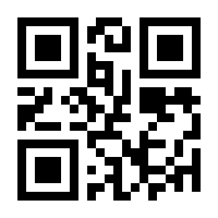 QR-Code zur Seite https://www.isbn.de/9789991678672