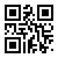 QR-Code zur Seite https://www.isbn.de/9789995756468