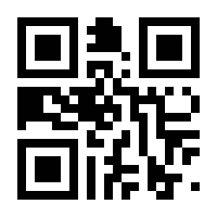 QR-Code zur Seite https://www.isbn.de/9789995756826