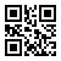 QR-Code zur Seite https://www.isbn.de/9789995920425