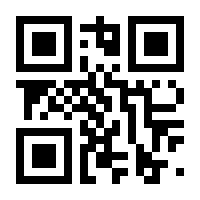 QR-Code zur Seite https://www.isbn.de/9789995937515