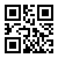 QR-Code zur Buchseite 9789995943424