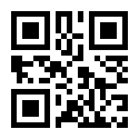 QR-Code zur Buchseite 9789995962296