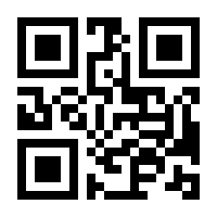 QR-Code zur Seite https://www.isbn.de/9789995975500
