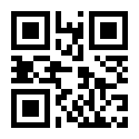 QR-Code zur Seite https://www.isbn.de/9789998780040