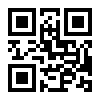 QR-Code zur Seite https://www.isbn.de/9789998780057