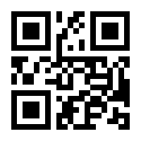 QR-Code zur Seite https://www.isbn.de/9790007252298