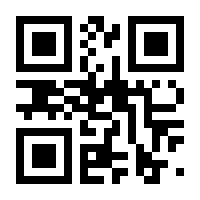 QR-Code zur Buchseite 9790201806891