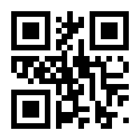 QR-Code zur Buchseite 9790201807638