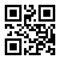 QR-Code zur Seite https://www.isbn.de/9790201815763