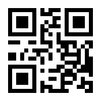 QR-Code zur Seite https://www.isbn.de/9790700161255