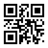 QR-Code zur Seite https://www.isbn.de/9790700444020