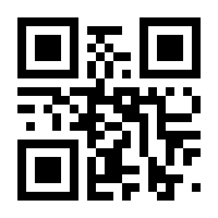 QR-Code zur Buchseite 9791186196113