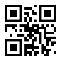 QR-Code zur Seite https://www.isbn.de/9791186701003