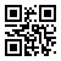 QR-Code zur Seite https://www.isbn.de/9791186701140