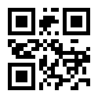 QR-Code zur Seite https://www.isbn.de/9791186701379