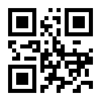 QR-Code zur Buchseite 9791191343229