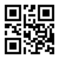 QR-Code zur Seite https://www.isbn.de/9791220111324