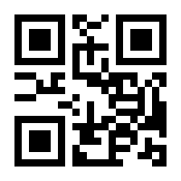 QR-Code zur Seite https://www.isbn.de/9791220134262