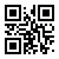 QR-Code zur Buchseite 9791255320852