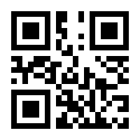QR-Code zur Seite https://www.isbn.de/9791255320944