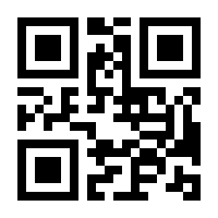 QR-Code zur Seite https://www.isbn.de/9798868801891