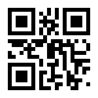 QR-Code zur Seite https://www.isbn.de/9798868802423