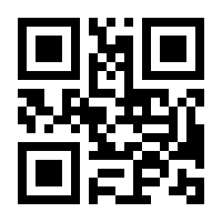 QR-Code zur Seite https://www.isbn.de/9798868803475