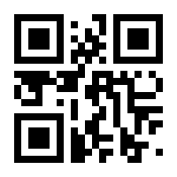QR-Code zur Seite https://www.isbn.de/9798868803512