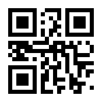 QR-Code zur Seite https://www.isbn.de/9798868804137