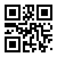 QR-Code zur Seite https://www.isbn.de/9798868804472