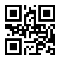 QR-Code zur Seite https://www.isbn.de/9798868804878