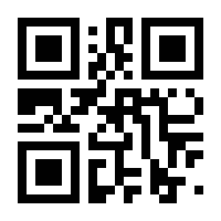 QR-Code zur Seite https://www.isbn.de/9798868805110