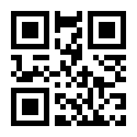 QR-Code zur Seite https://www.isbn.de/9798868810510